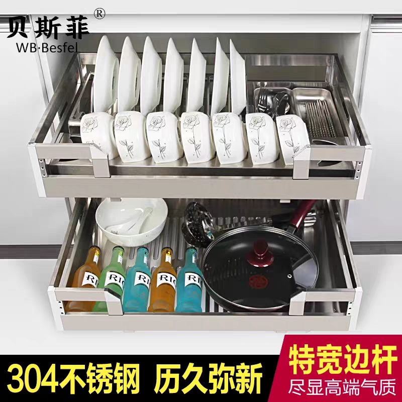 宽边304不锈钢拉篮拉蓝厨房橱柜调味篮双层抽屉式碗碟盘架阻尼轨