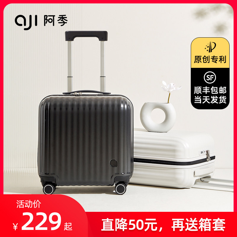 行李箱男日系小型轻便16寸18登机箱20寸密码旅行箱子小号女拉杆箱