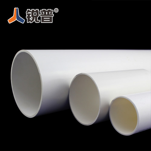 PVC水管管件 PVC-U排水管 50 75 110 160 200 PVC排水管 管材管件