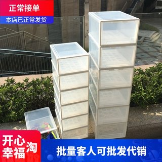 加厚防潮透明塑料鞋盒家用抖w音抽屉式设计床底宿舍收纳组合6个装