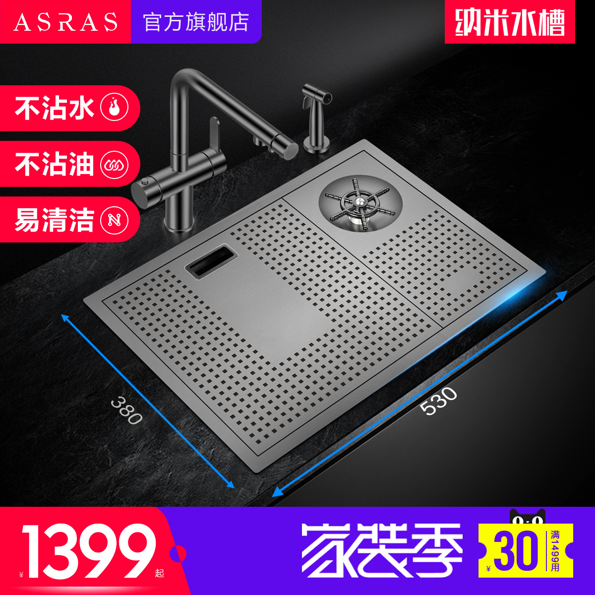 阿萨斯黑色纳米洗杯器水槽单槽高压不锈钢洗菜盆吧台咖啡奶茶商用