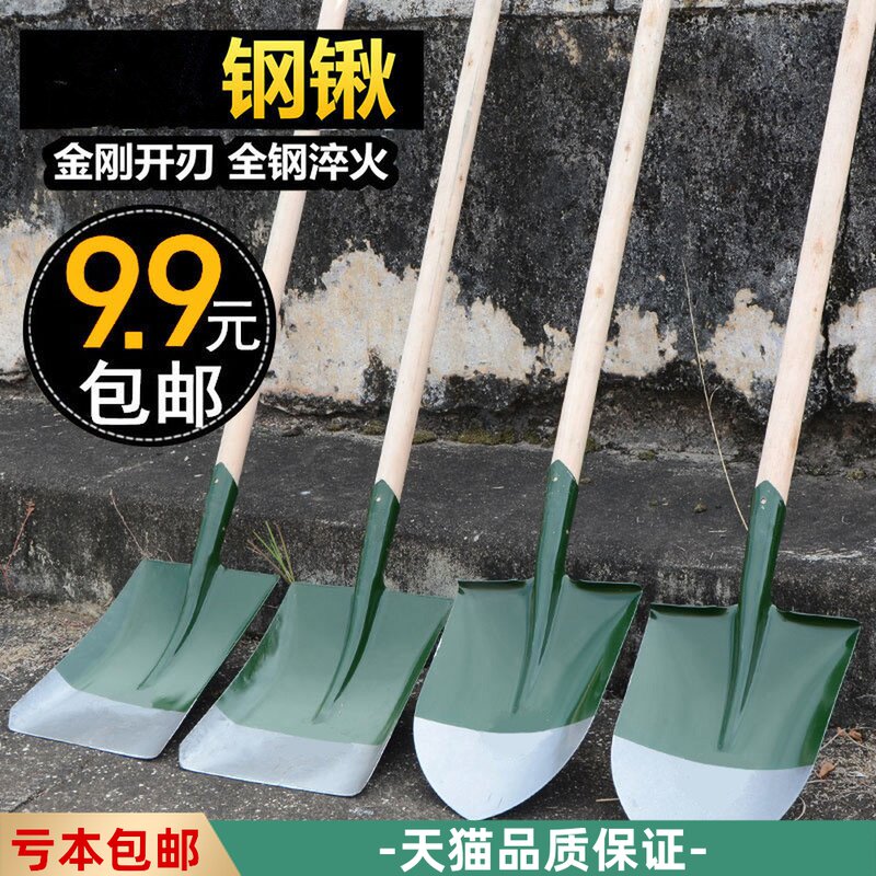 新品全钢农用种植大铁锹园艺铲子小铁铲户外挖土铁锨种Y菜家用抗