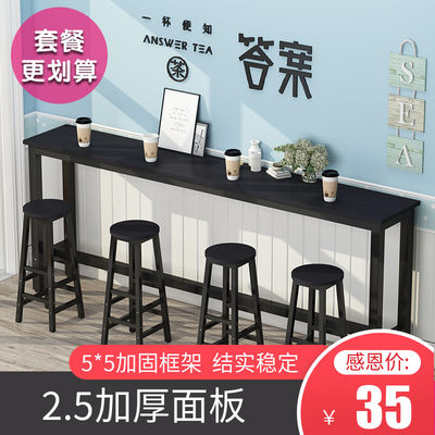 靠墙吧台家用隔断长条高脚桌长方形简易餐桌奶茶店细长条桌窄桌子