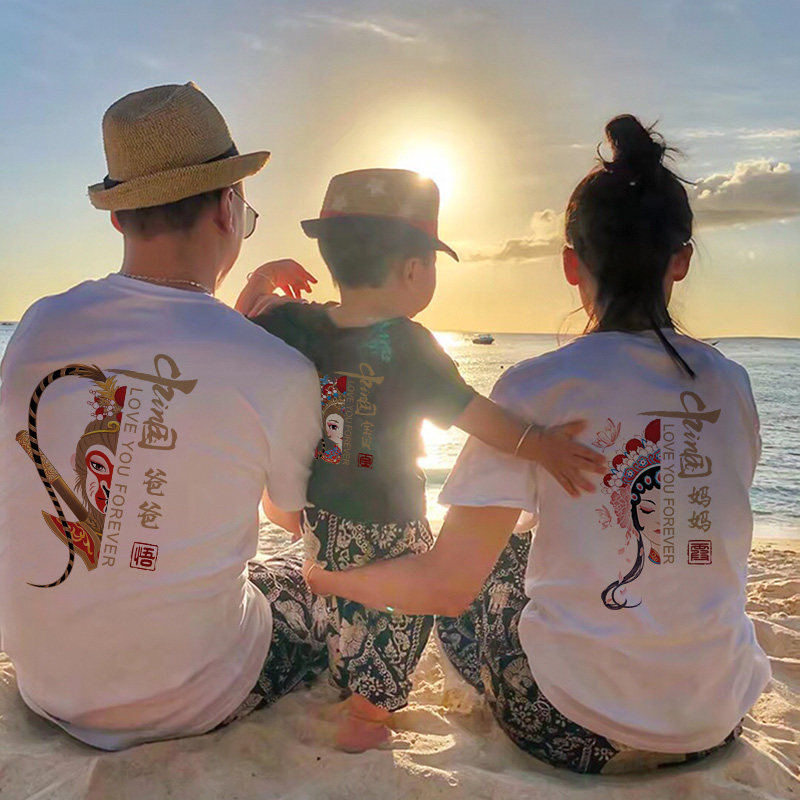 新品不一样亲h子装夏装一家三口四口夏季国潮大码t恤夏全家福服家