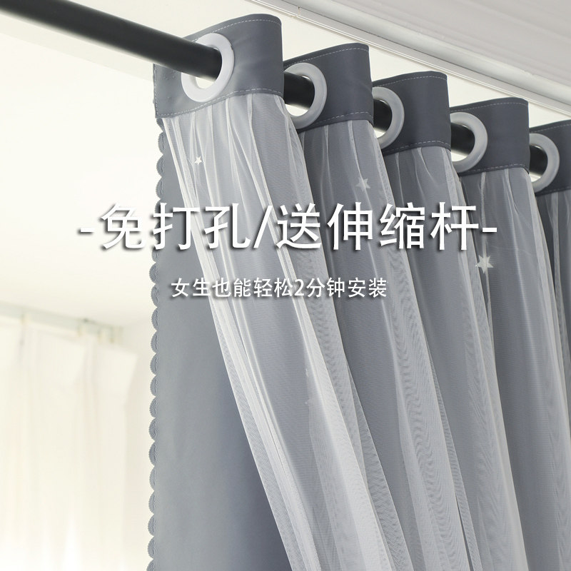 2021新款网红窗帘免打孔安装送伸缩杆简易遮光卧室客厅飘窗少女,居家布艺,定制窗帘,淘宝优惠券,粉丝福利购,淘宝优惠卷