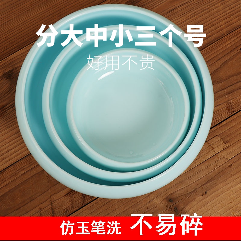 笔洗学生初学不易碎大中小号仿玉毛笔洗笔缸墨池盛墨汁茶P洗水洗