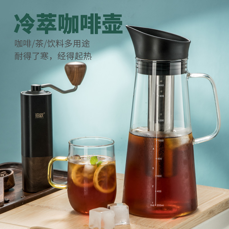 冷萃咖啡壶冰滴红茶美式玻璃冷泡瓶子过滤网杯冷水手冲壶器具家用
