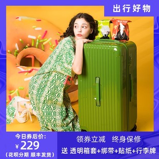 30寸超轻大容量行李箱女出国托运箱男密码箱28寸防爆拉链箱万向轮