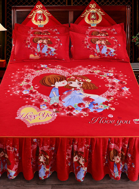 结婚庆大红色f床裙三件套单件磨毛床罩款防滑床单床套1.5m1.8m2米