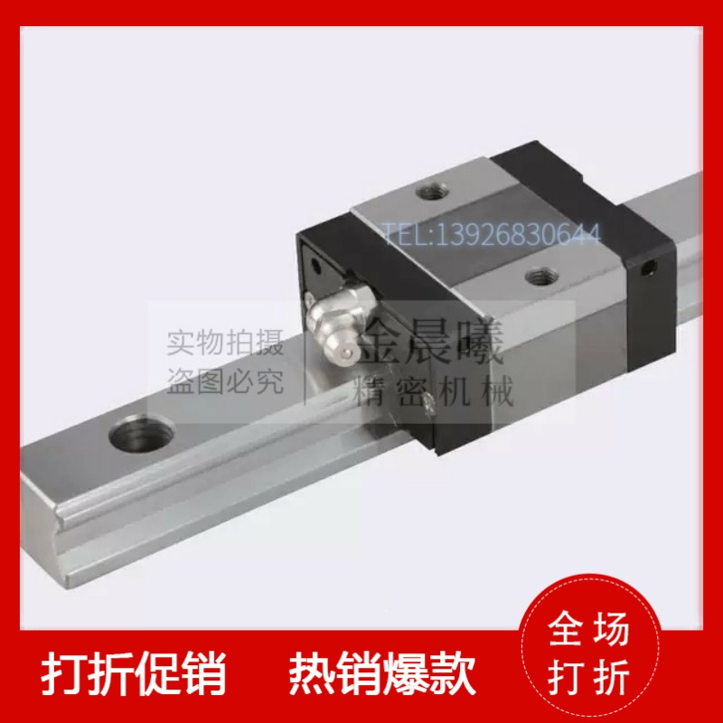 线性滑轨直线导轨C-SVR24-1060/1120/1180/1240/1300/1360