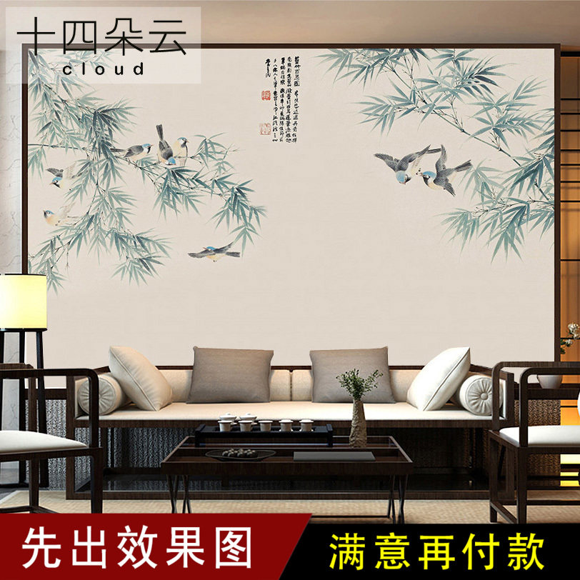 新中式水墨客厅电视背景墙壁纸竹子墙布定制壁画卧室墙纸无纺布,家装主材,定制壁画,淘宝优惠券,粉丝福利购,淘宝优惠卷