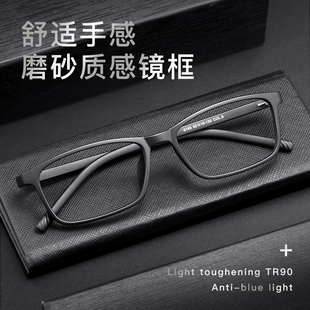 250 近视眼镜男可配度数超轻全框成品50 200 150 300度近视镜 100