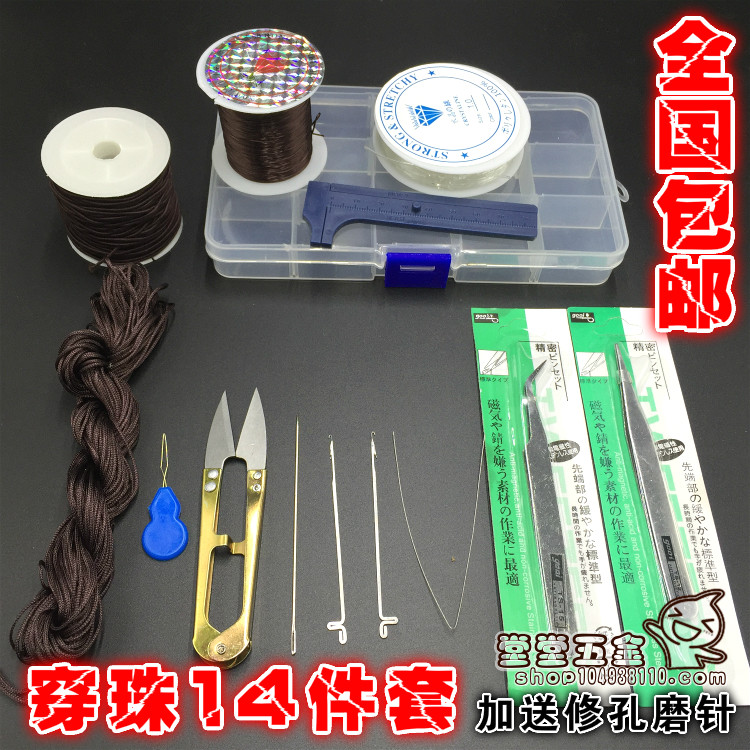 热销文玩穿线工具钩针穿手串工具佛珠佛头三通散珠引线钩子包穿珠