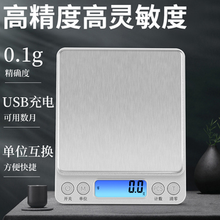 电子秤家小用用商型q克秤天平小台秤磅量秤重器克重迷你茶