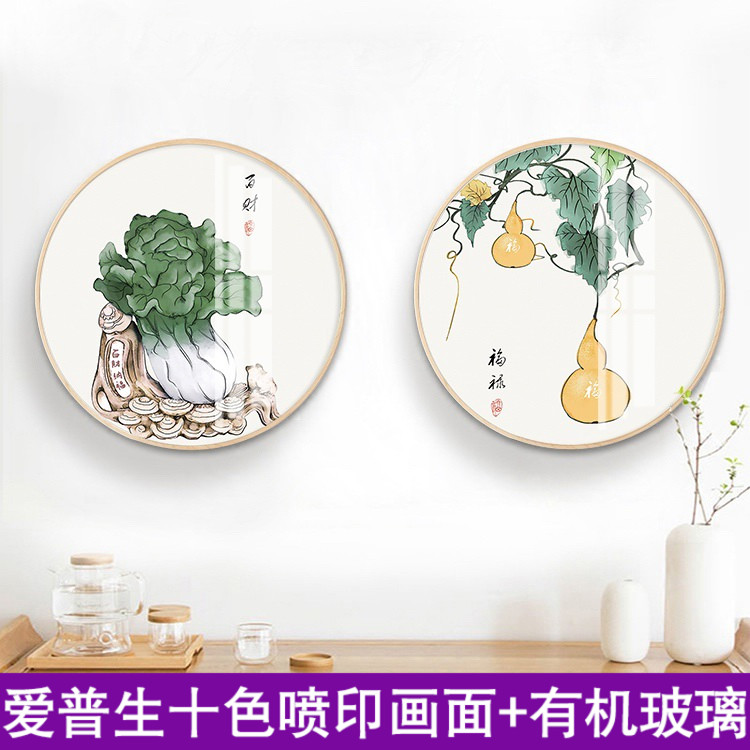 新中式花瓶花卉葫芦圆形餐厅装饰画简约客厅玄关走廊拐角墙壁挂画图片