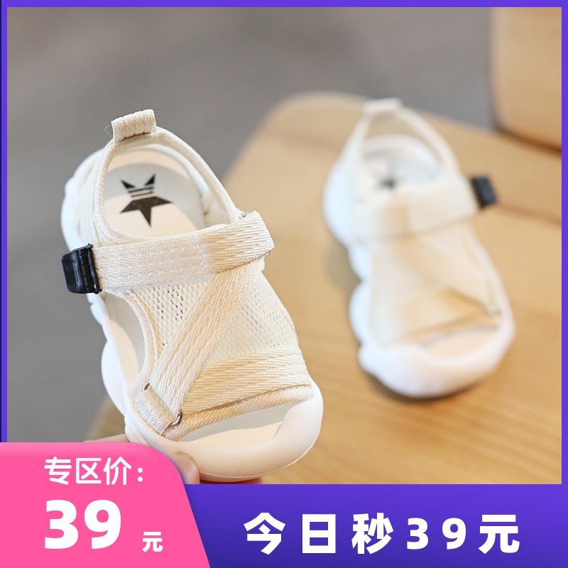 宝宝凉鞋1一2岁男童机能女婴儿鞋子小童夏季幼儿童软底防滑学步鞋