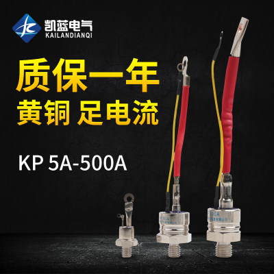 厂家KP5A20A50A100A200A300A螺旋1600V单向螺栓式晶闸管3CT可控硅