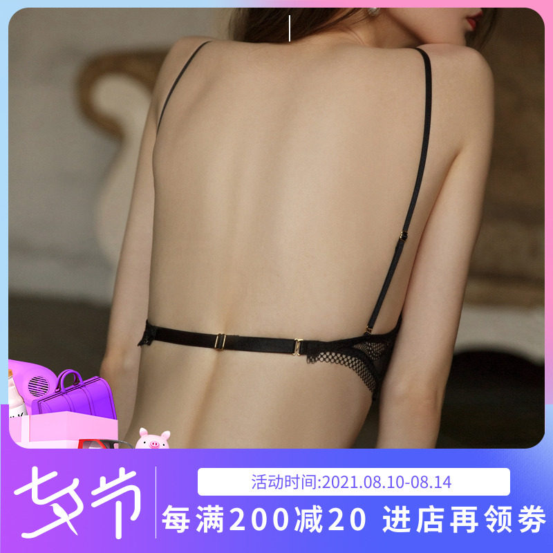 日本性感美背内衣女小胸聚拢夏季薄款大露背细肩带无钢圈蕾丝胸罩