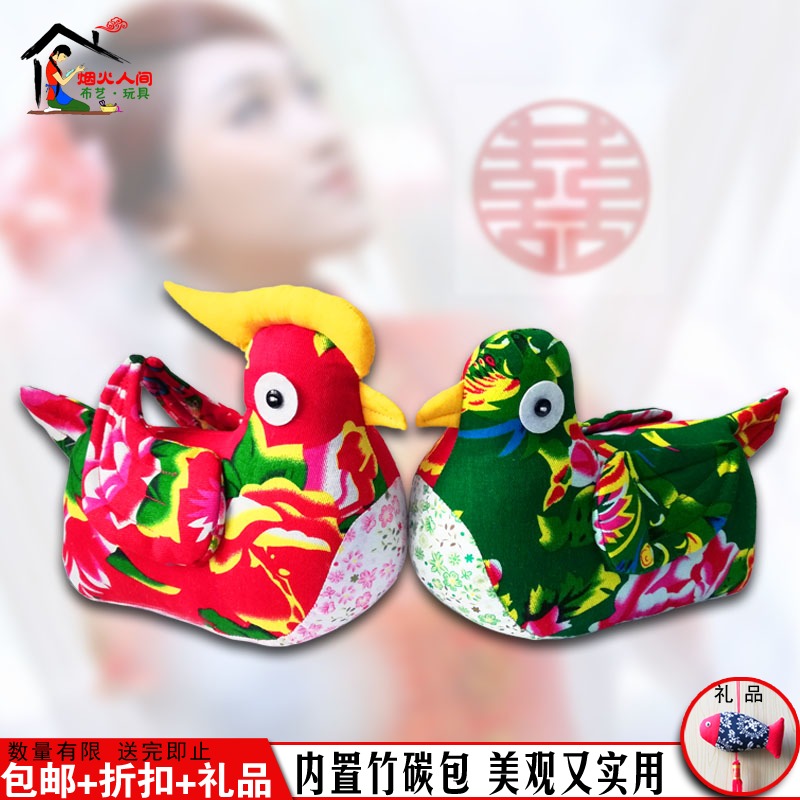 毛绒玩具布艺鸳鸯压床娃娃一对y结婚公仔新婚礼物婚房婚庆抱枕玩