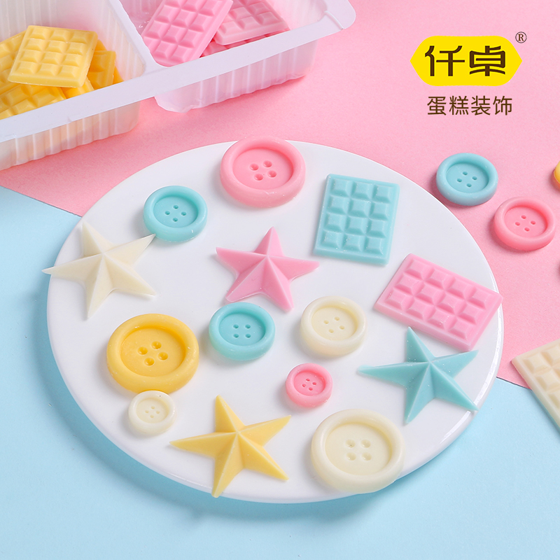 纽扣华夫饼巧克力蛋糕装饰片五角星扣子摆件创意生日网红插件食用