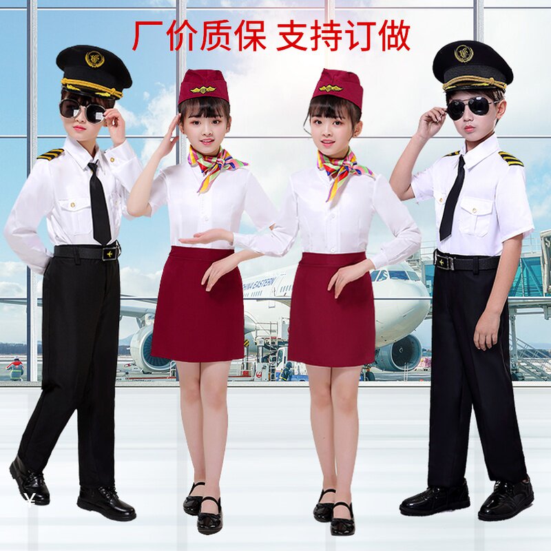 新品儿童空姐机长服男女童空少飞行员制服少N儿航空摄影表演夏令