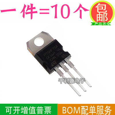P75NF75 MOS 75V 80A