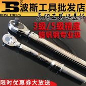 波斯预置式 扭力扳手公斤扭矩快速扳手数显表盘可换头三级五级现货