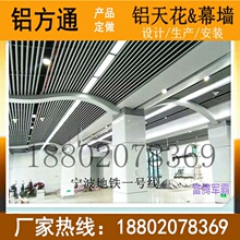 0.7铝方通吊顶铝条合 机场吊顶白色铝方通天花灰色铝方通30x10I0