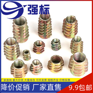 合金螺母家具螺母家具預(yù)埋螺母內(nèi)外牙螺母M6M8M1T0無(wú)介梯型內(nèi)六角