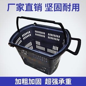 .塑料筐收纳篮水果篮采摘园大号零食可折叠超市收纳篮子手提购物