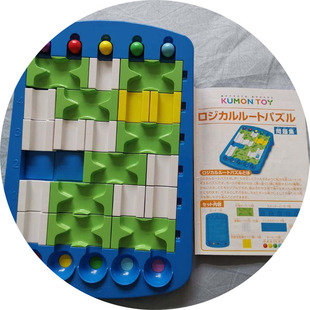 日本公文式小球滚珠迷宫60关儿童益智数学逻辑推理游戏玩具4