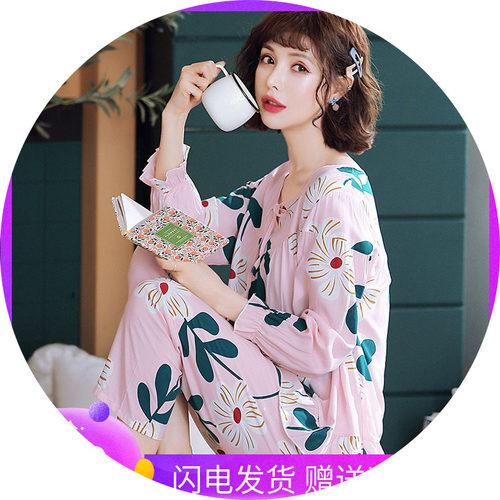 棉绸睡衣女长袖 绵绸 薄款 春秋人造棉女式宽松休闲家居服套装