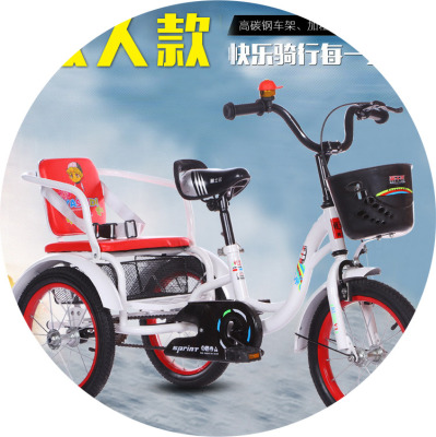 儿童三轮脚踏车3-6-7岁双人充气轮2-5宝宝自行车带斗脚蹬车