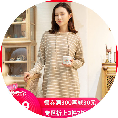 2025早秋新款女装毛衣女宽松外穿条纹针织连帽轻熟风连衣裙