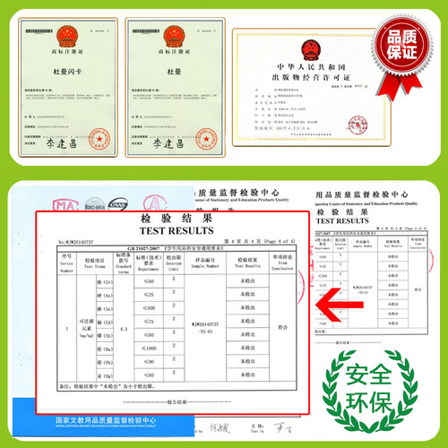 杜曼英文卡价格 杜曼英文卡图片 星期三 杜曼英文卡价格 杜曼英文卡图片 星期三