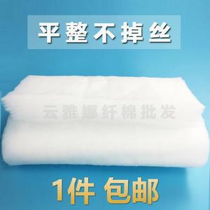 太空棉子丝棉蓬松腈绵晴纶衣服被子填充棉婴儿宝宝用棉可水洗棉花