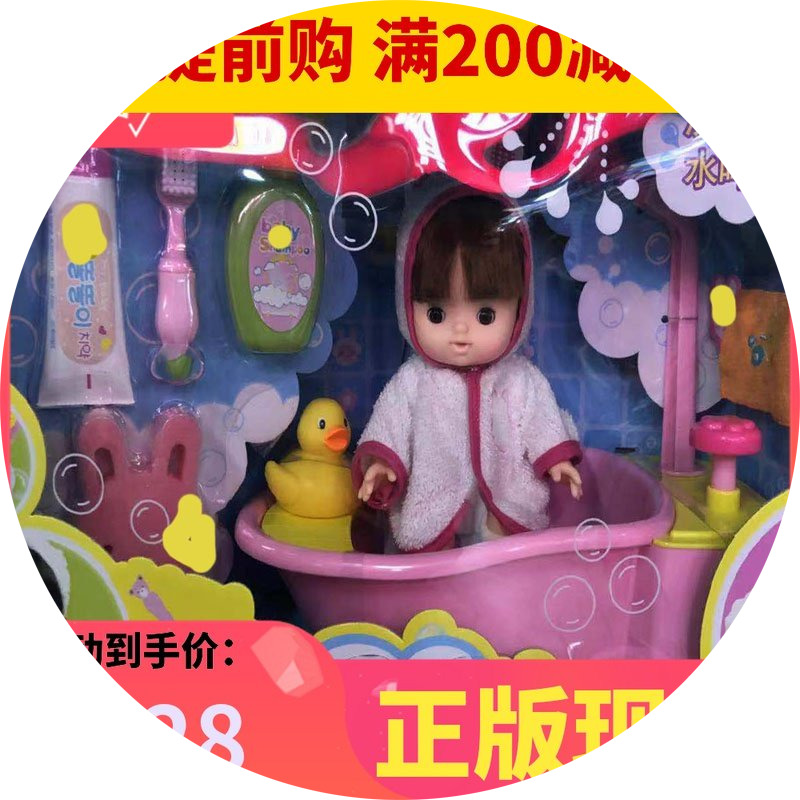 韩国正版洋娃娃喝奶洗香香睡觉觉医院游戏女孩仿真过家家玩具套装