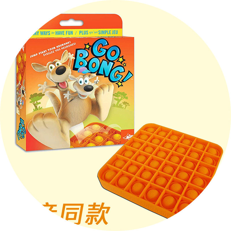 犹太人的思维棋游戏棋盘儿童棋类益智玩具学生抖音同款棋