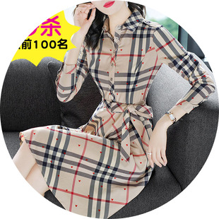 欧洲站2025秋装新款气质长袖早秋字裙格子俏皮心机连衣裙女装