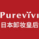 purevivi