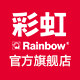 彩虹