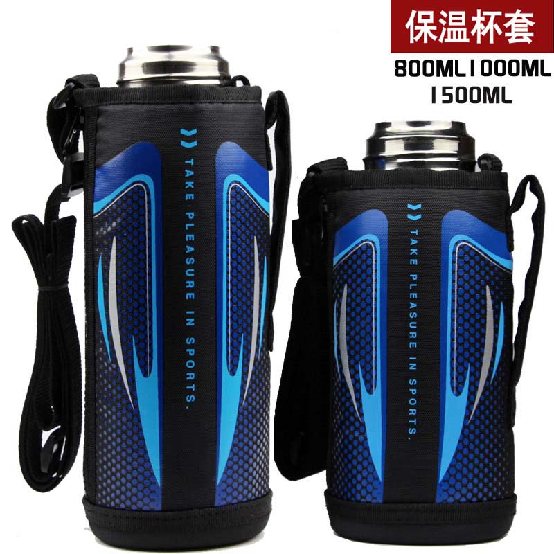 ±Ì×±£Î±Ì×ͨÓñ´ü1000mlË®±Ì×±³´ø±£»¤Ì×Ë®ºø´ü1500ml¿Éб¿æ