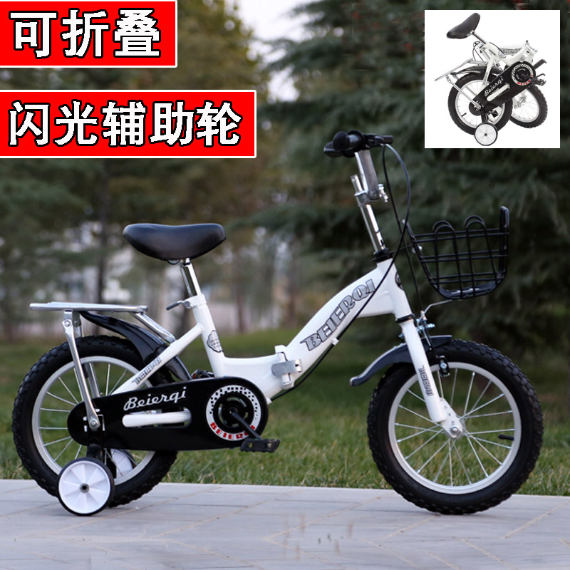 ÄÐŮͯ³µ16 18 20´çÕÛµþ¶ùͯ×ÔÐгµÅ®º¢6-8-10ËêСº¢µ¥³µ12СѧÉú