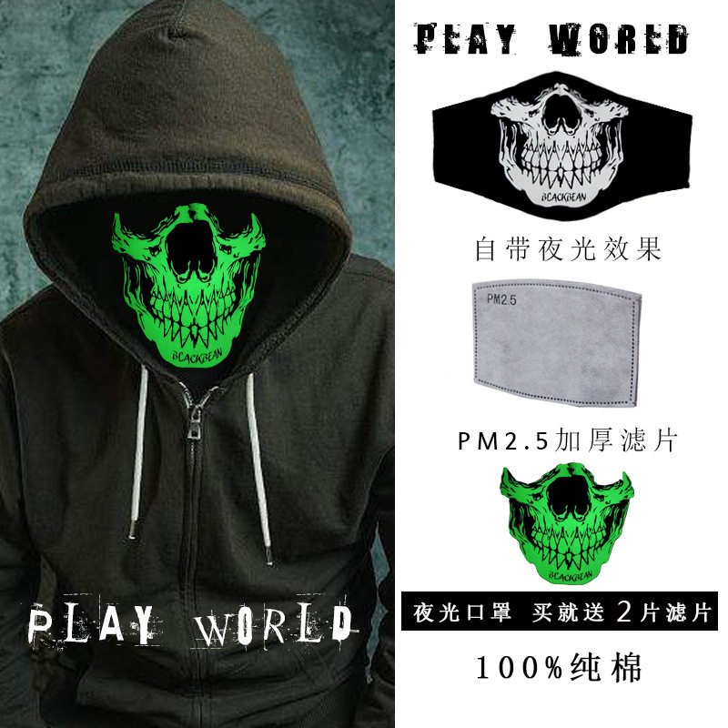 xulaoshi666老徐骷髅潮流搞怪夜光骑行男黑色口罩85576866杂货铺|ruв категории начало ежедневно, защитное оборудование, маска - от Buy2taobao.com для оказания профессиональной услуги покупки агента Taobao