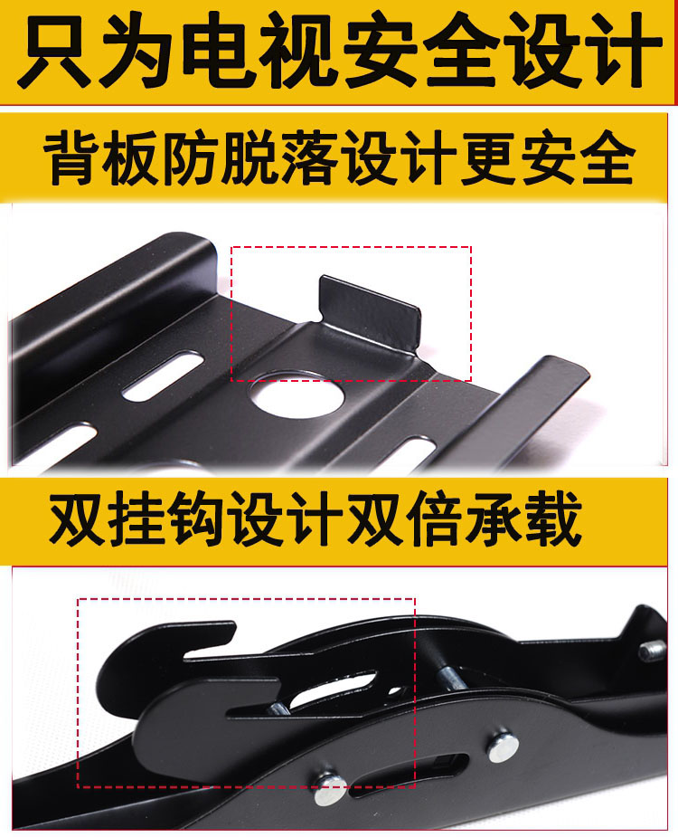 加厚架子风行电视壁挂件墙上架挂架可调通用32寸40寸48寸55寸65寸
