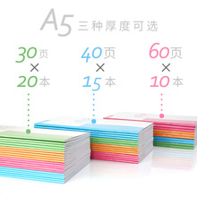 随身办公商务记事本学生会议本记录本笔记本效率简约A4A3B5文具