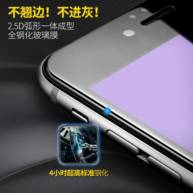 苹果6plus钢化膜手机6s全屏63d硬边全包边sp防摔p黑色