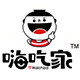 嗨吃家