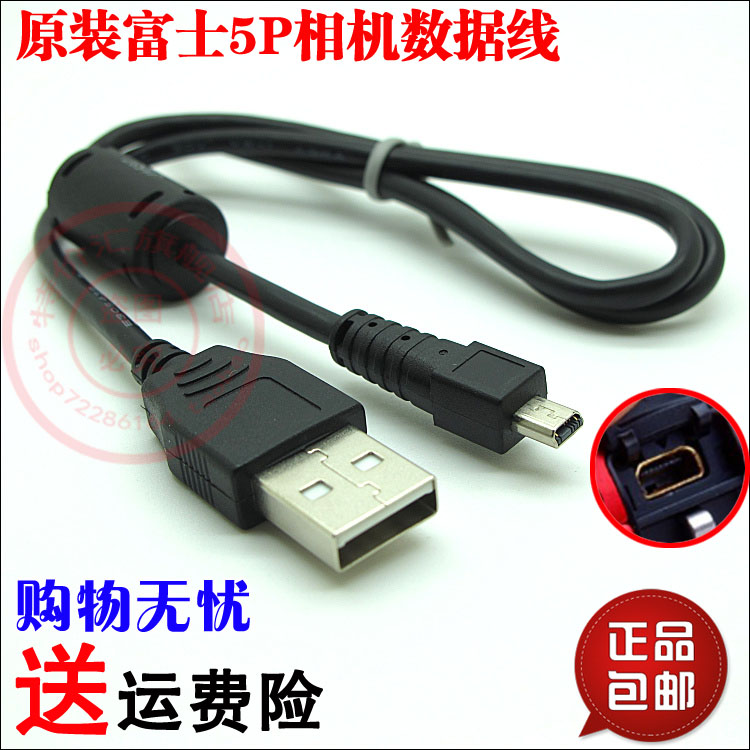 °üÓÊ U8010 SZ14 XZ-1 U410 U500 U600Ïà»úUSBÊý¾Ý´«ÊäÏß
