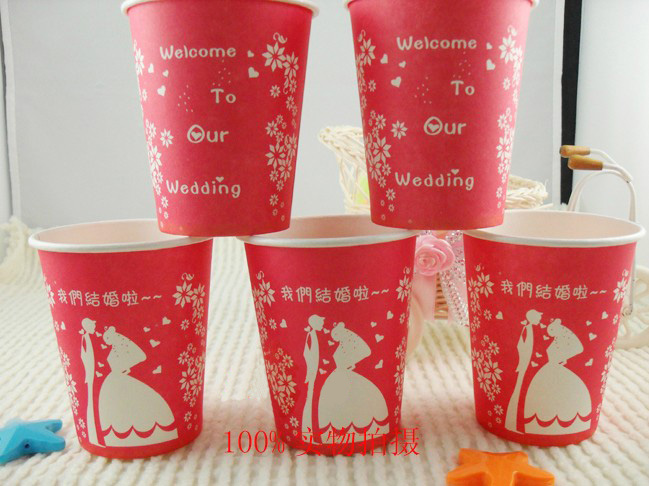 創意韓式喜慶婚慶結婚用品 我們結婚啦紙杯 一次性水杯一盒50個裝
